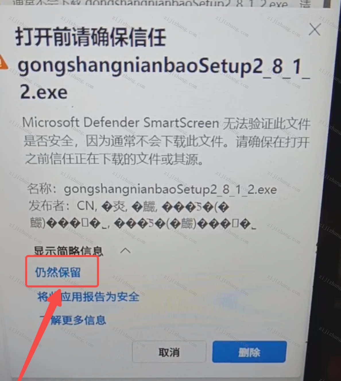 20250527-162934.jpg