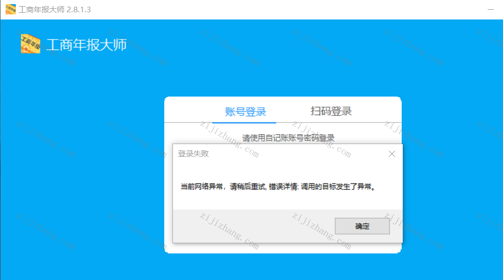 screenshot-20250603-150738.png