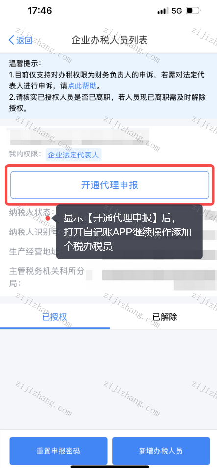 screenshot-20250825-165729.png