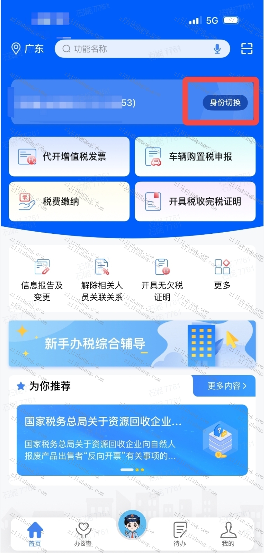 article/20251009/20251009090640_24283.jpg article/20251009/20251009090640_24283.jpg