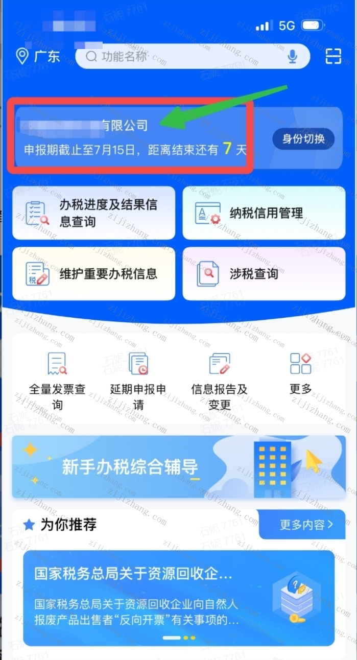 article/20251009/20251009091218_36898.jpg article/20251009/20251009091218_36898.jpg