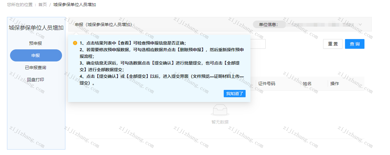 微信图片_20260512175633.png