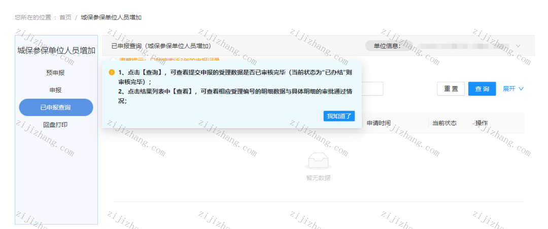 640 (3).png