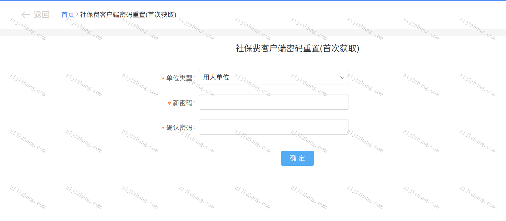 screenshot-20260709-143630.png