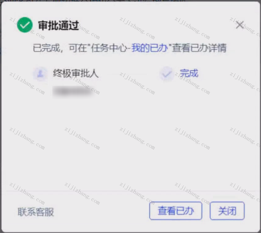 article/20260714/20260714112844_84978.png 14.png