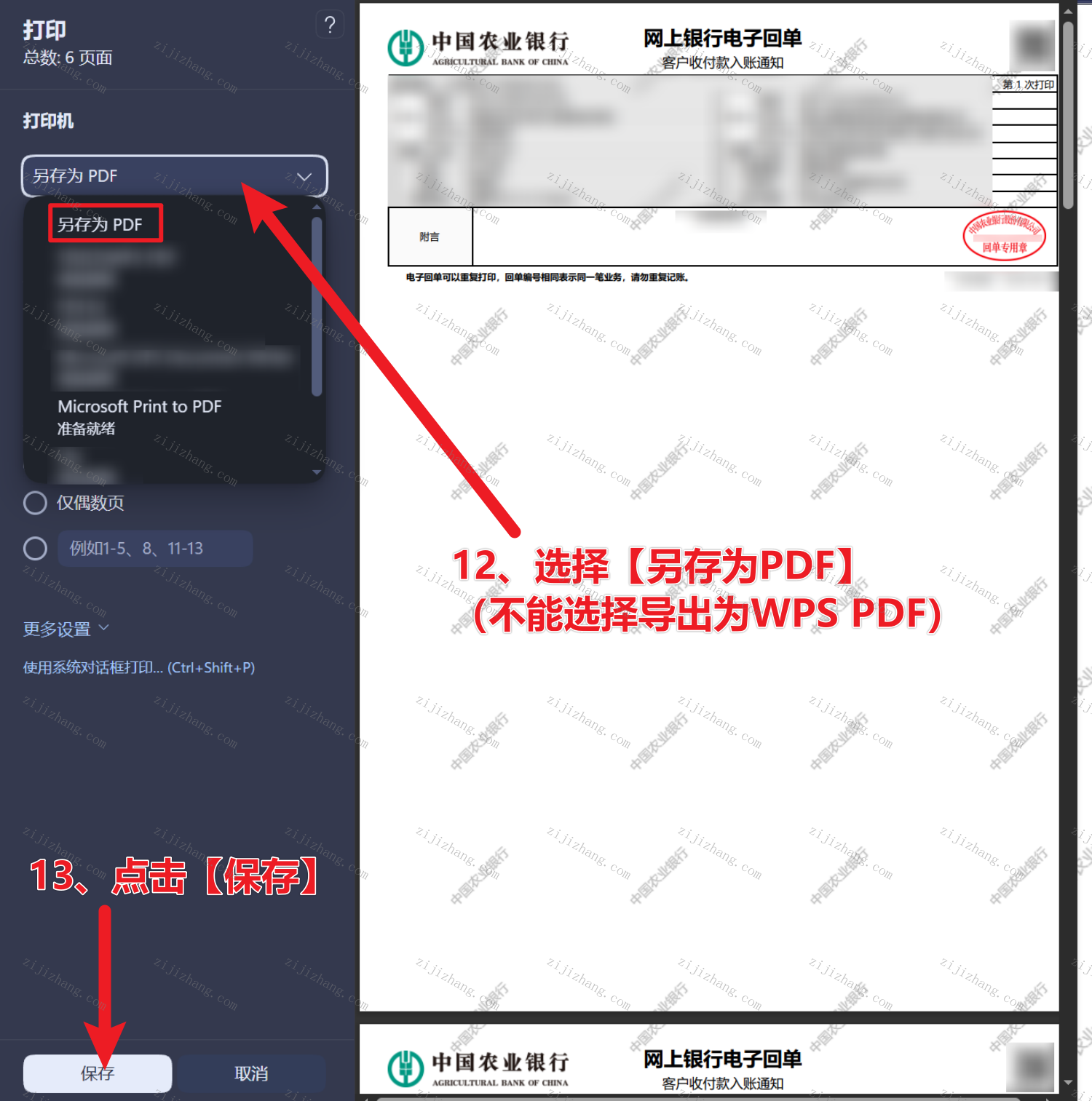 article/20260805/20260805161423_42537.png