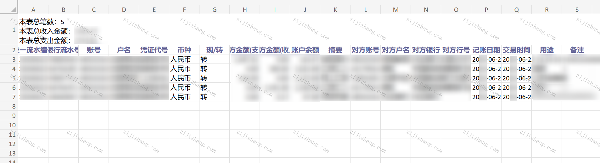 article/20260813/20260813114205_38553.png