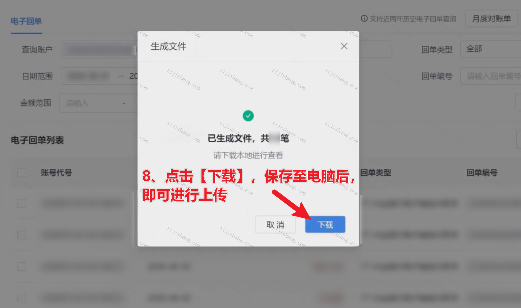 article/20260813/20260813114316_23962.png