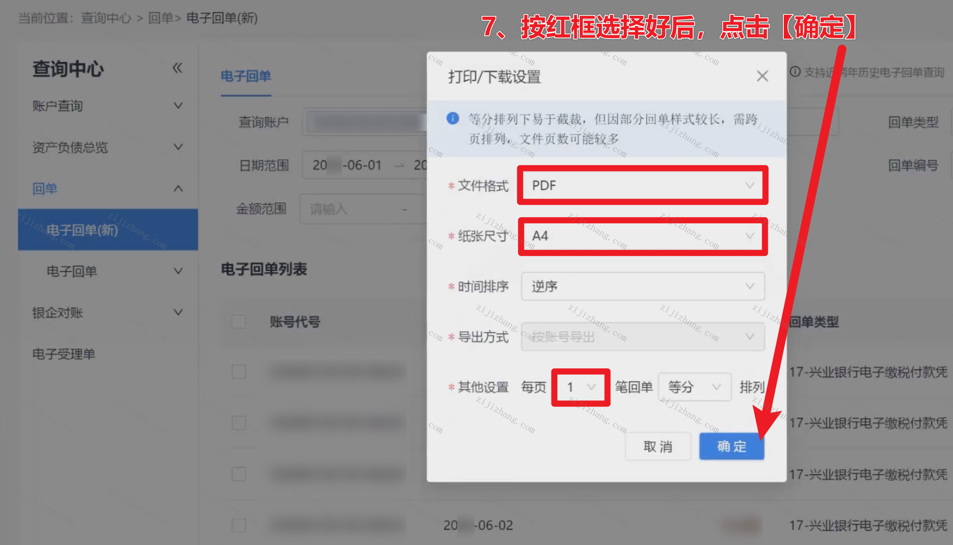 article/20260813/20260813114725_51420.png