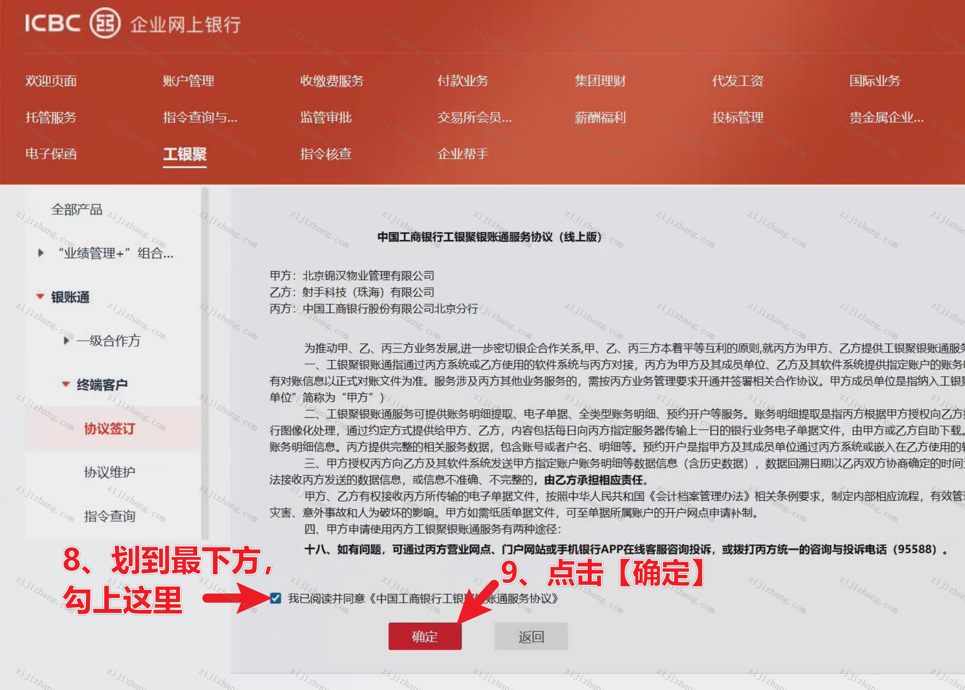 article/20260814/20260814142046_55744.png