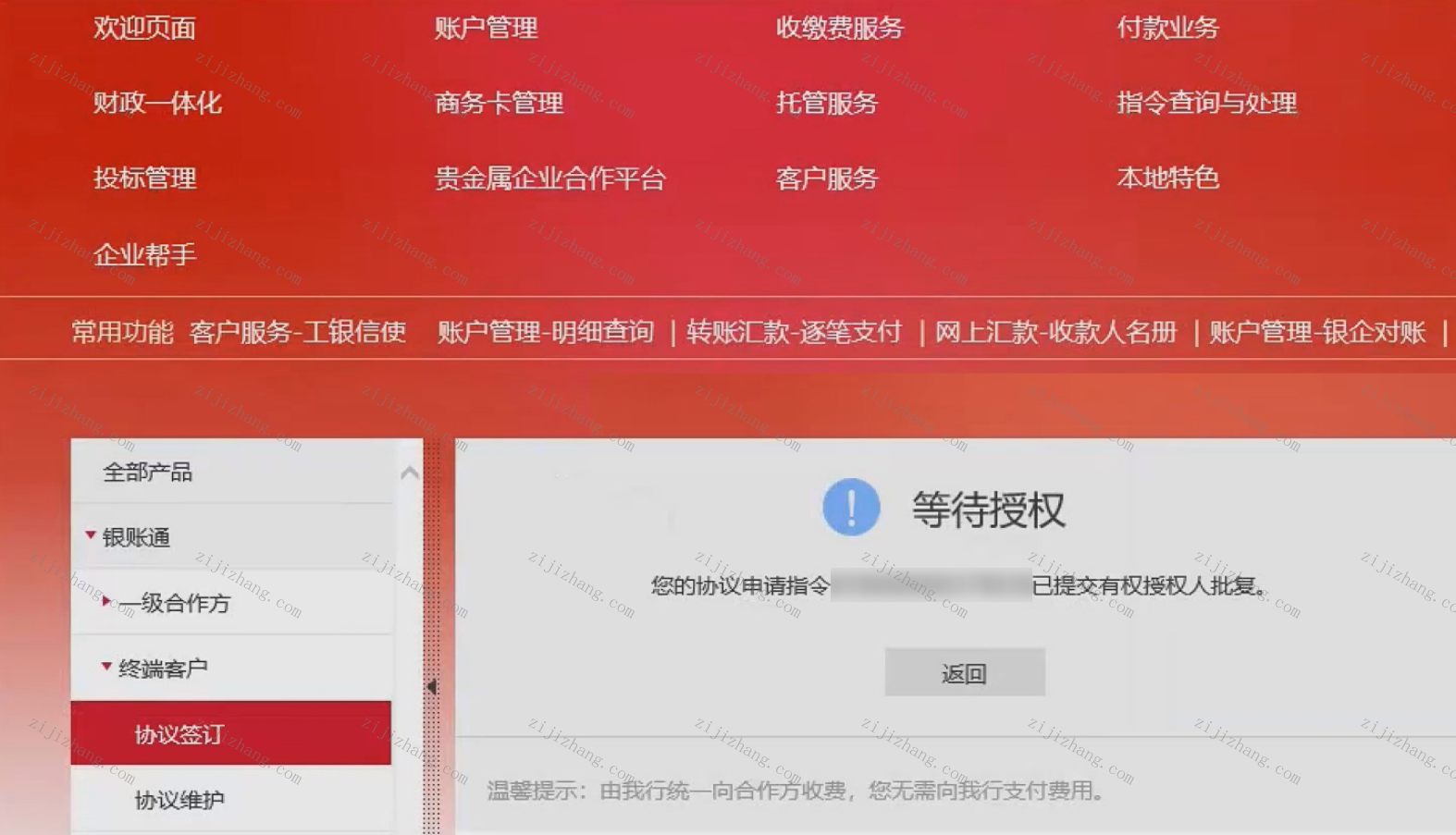 article/20260814/20260814150048_82867.png