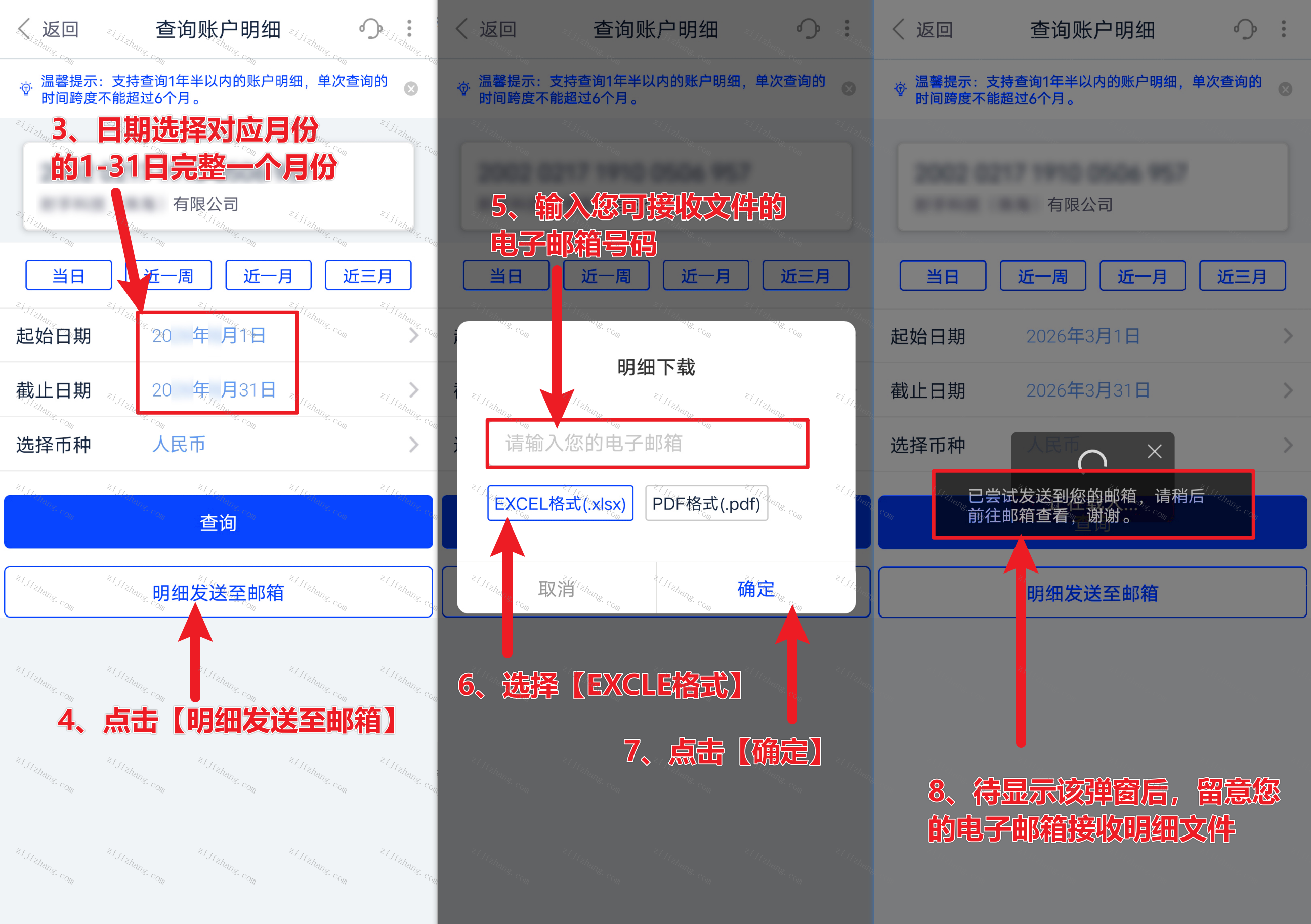 article/20260821/20260821150004_99558.png