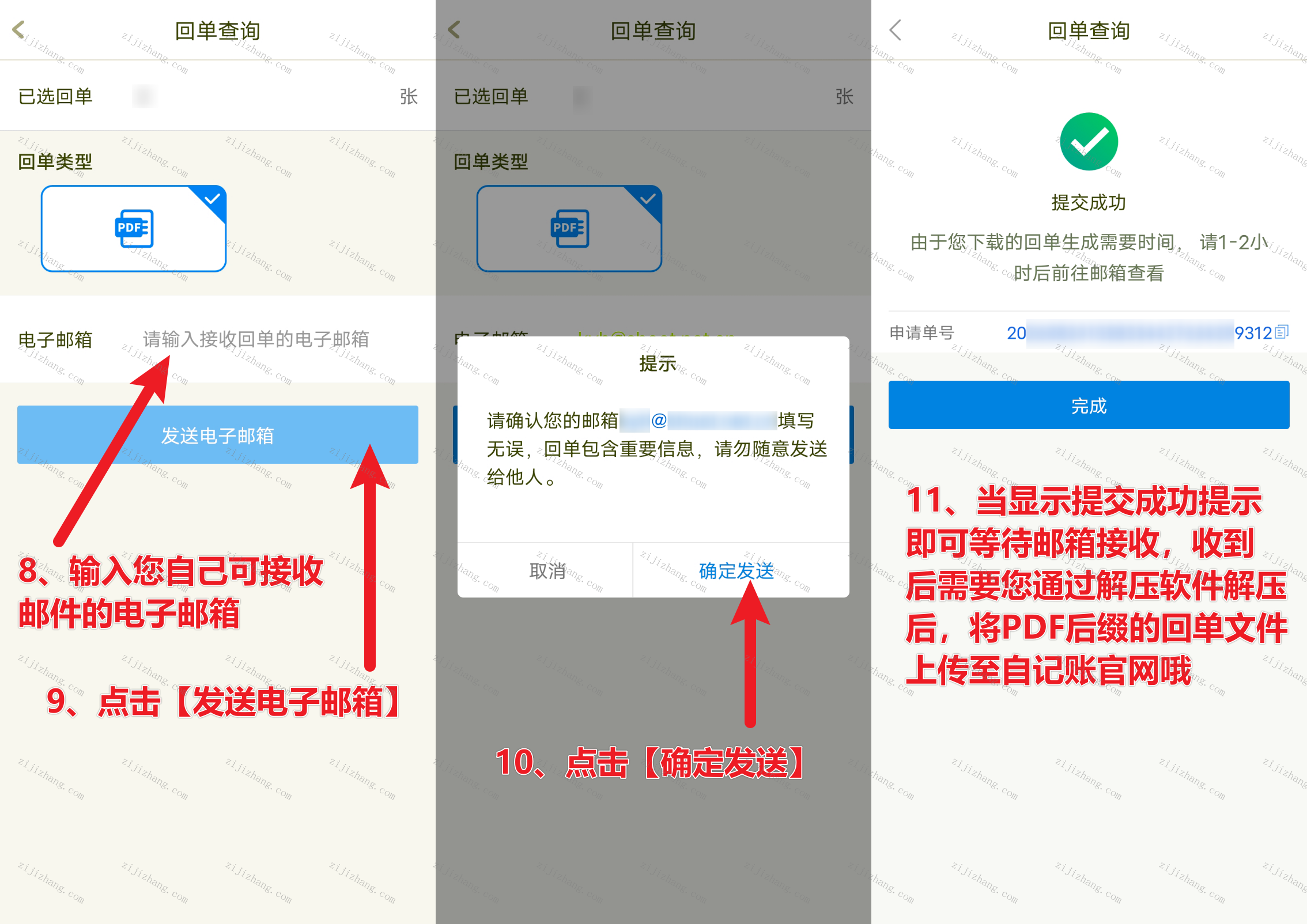 article/20260824/20260824144014_19850.png