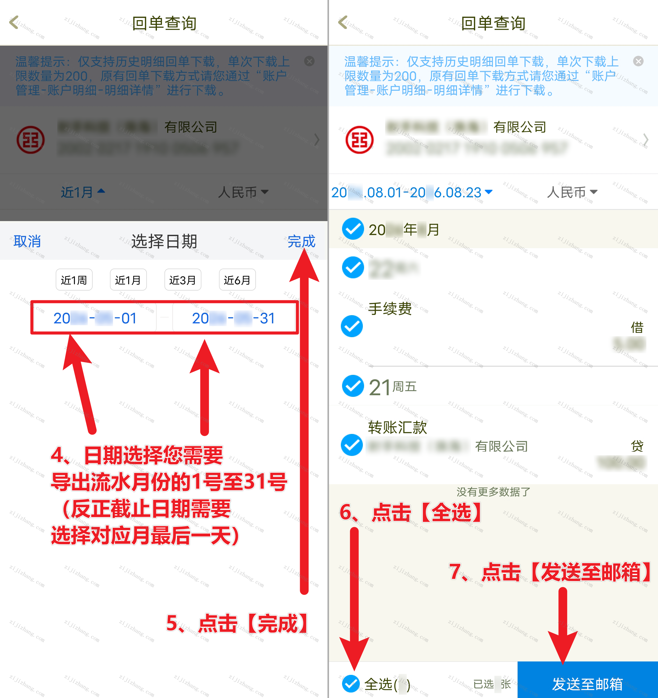 article/20260824/20260824144014_97401.png