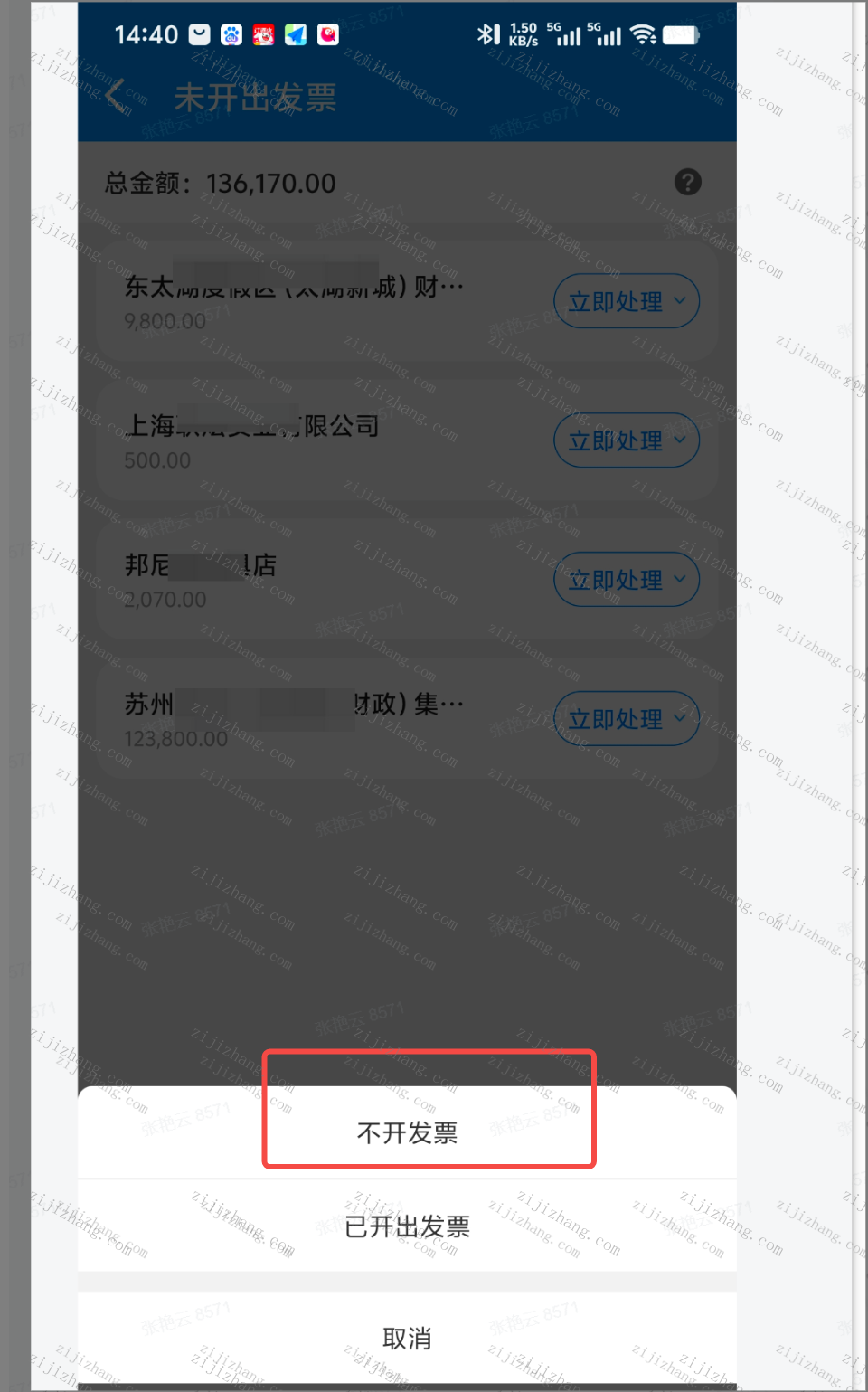 article/20260916/20260916155003_88668.png 44.png