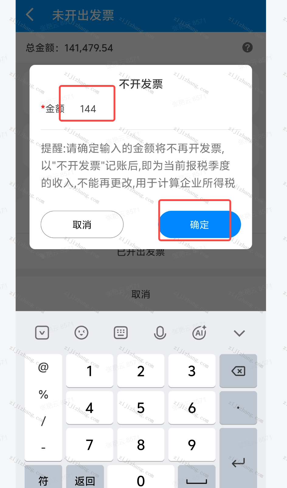 article/20260916/20260916155555_20997.png 666.png