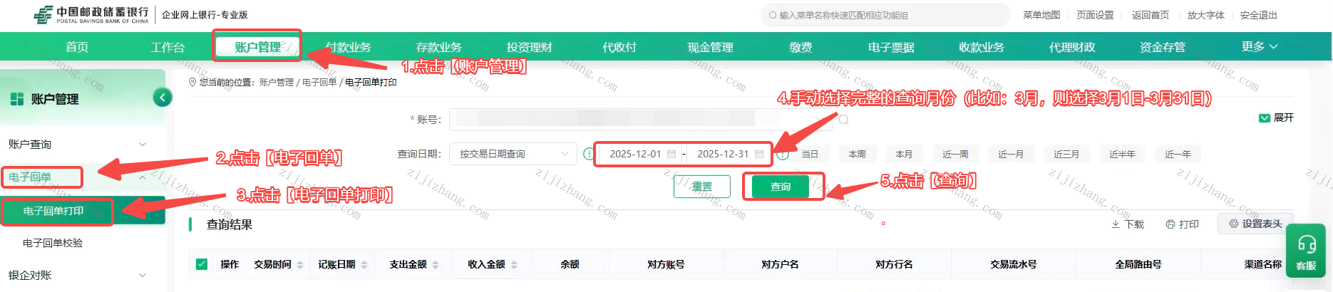 screenshot-20260818-112204.png
