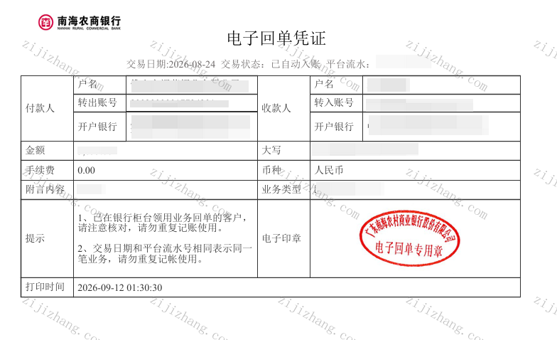 screenshot-20260924-175221.png