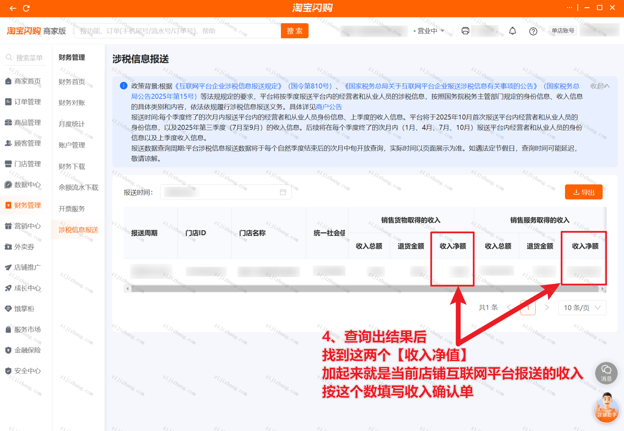 article/20261017/20261017175950_21424.png