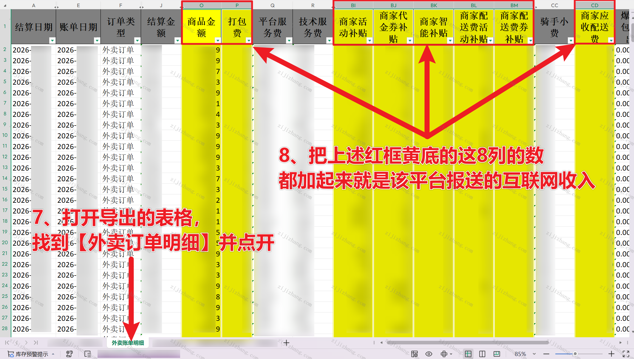 article/20261017/20261017182358_34056.png
